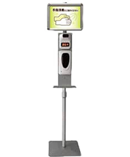 オートディスペンサー式消毒液スタンド