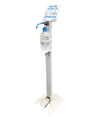 ペダル式消毒液スタンド